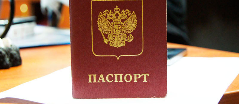 регистрация в Снежинске