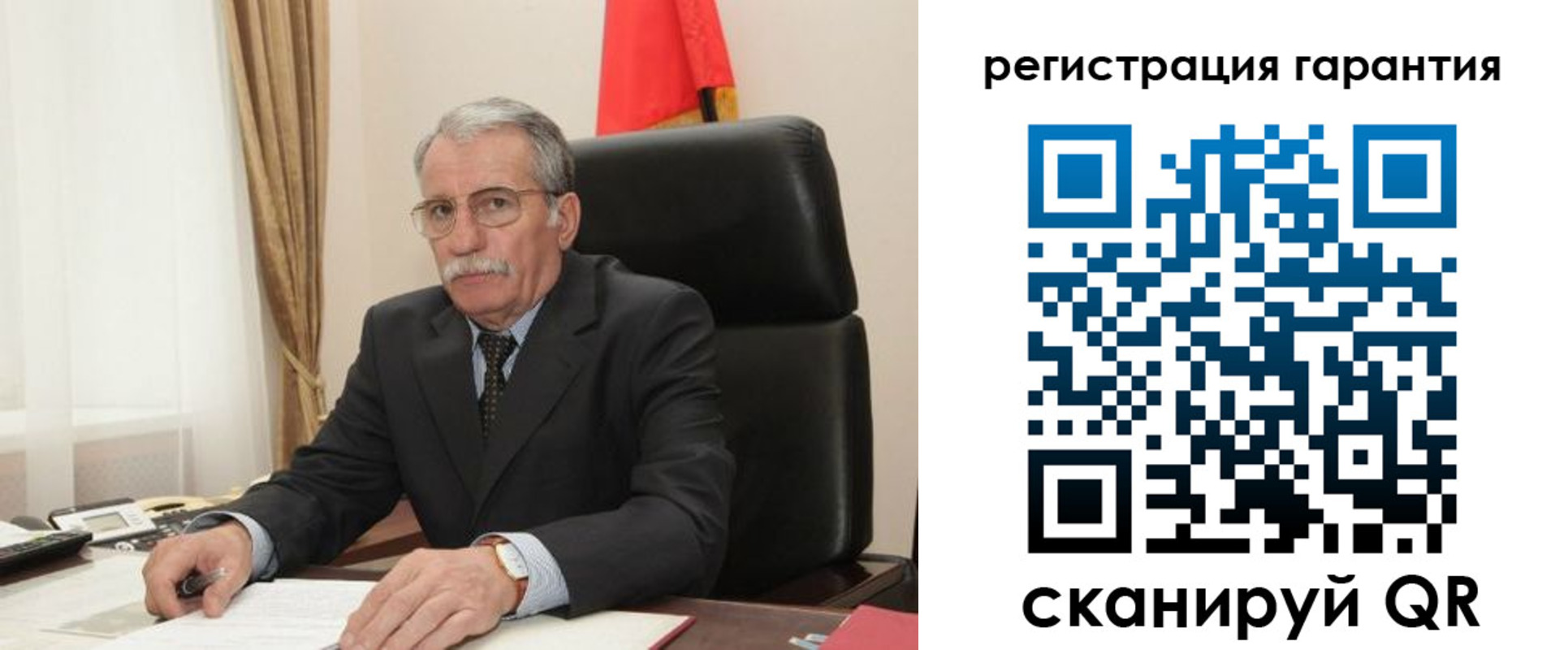 прописка штамп в Снежинске
