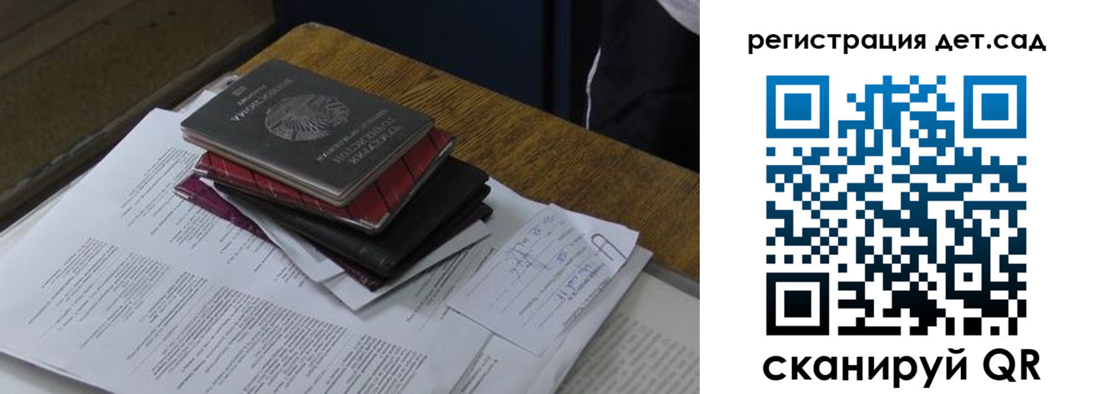 купить прописку в Снежинске