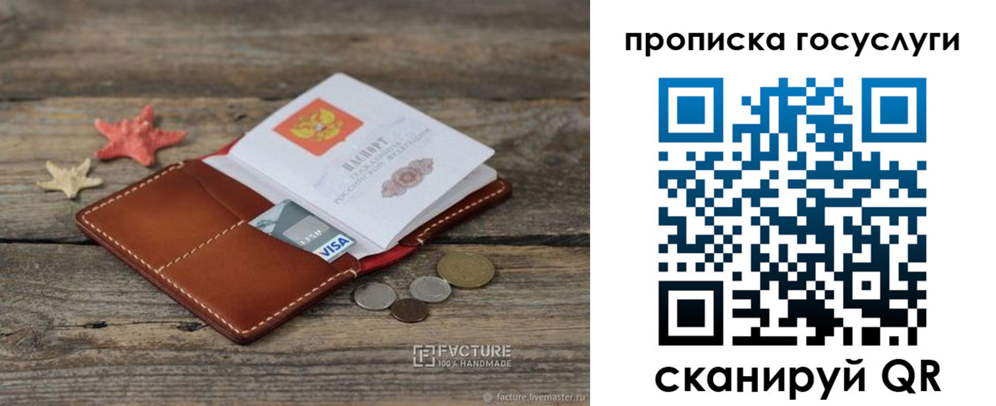 найти адрес прописки в Снежинске