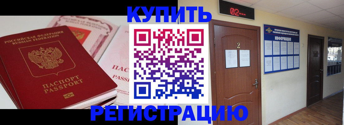 пропишу в квартире в Снежинске